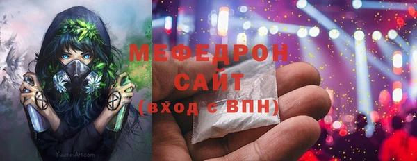 MESCALINE Богородицк